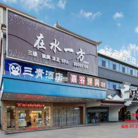 白云嘉禾顶级95口爆-24小时桑拿会所