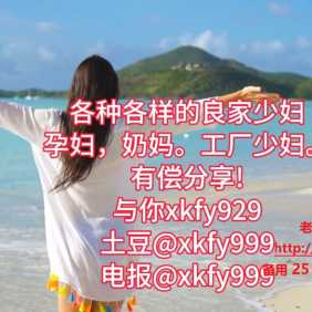 各式良家少妇孕妇奶妈 工厂少妇