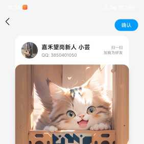 白云嘉禾望岗新人兼职 - 小芸