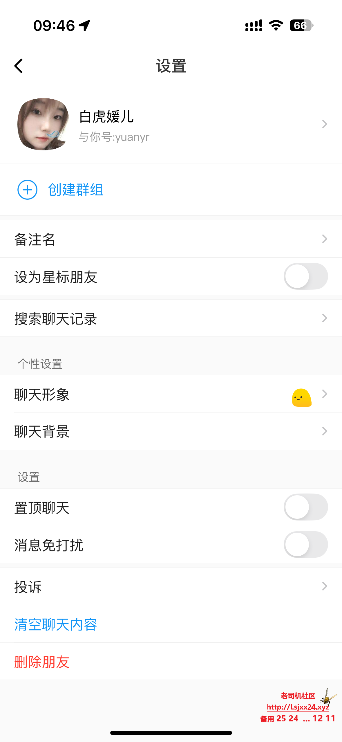 IMG_2258.png