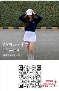 白云嘉禾平沙❾❺绘所