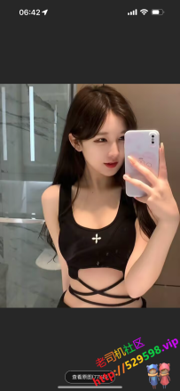 越秀小米